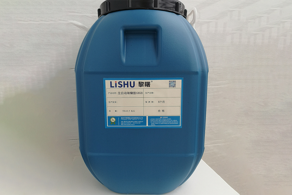 全自動裱糊膠G85B